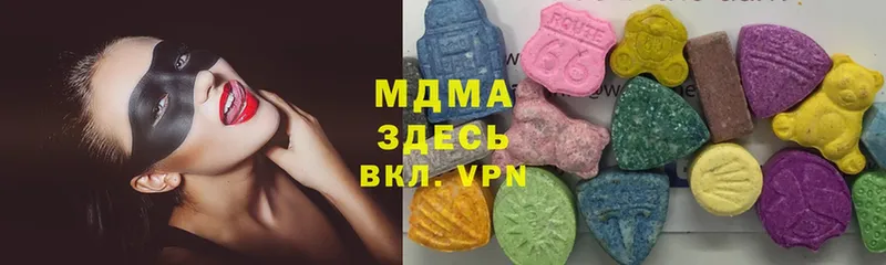 Купить наркотики сайты Ялта КОКАИН  МЕТАДОН  Гашиш  Псилоцибиновые грибы  Марихуана  Мефедрон 